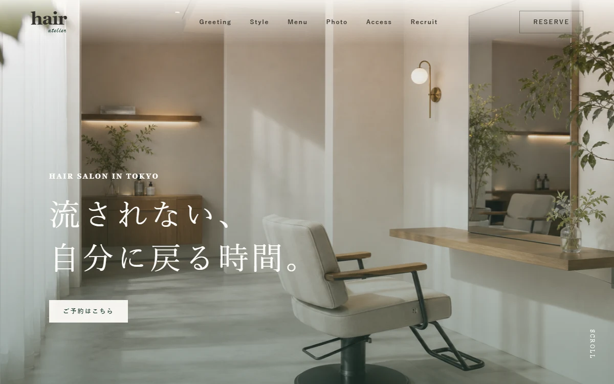 hair atelierのWebサイト画面